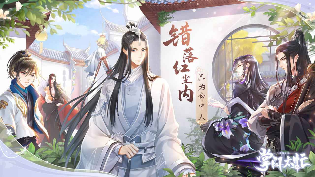 通过与NPC的对话即能引发剧情的发展,推荐几款可以开启后宫模式的恋爱游戏
通过与NPC的对话即能引发剧情的发展,推荐几款可以开启后宫模式的恋爱游戏