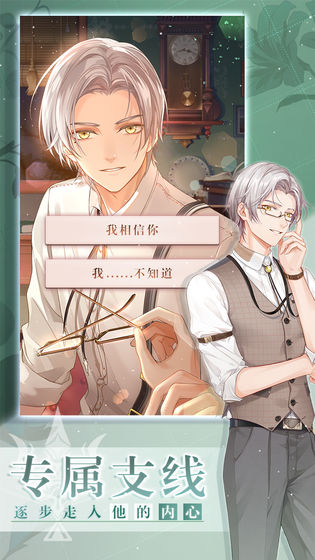 通过与NPC的对话即能引发剧情的发展,推荐几款可以开启后宫模式的恋爱游戏
通过与NPC的对话即能引发剧情的发展,推荐几款可以开启后宫模式的恋爱游戏