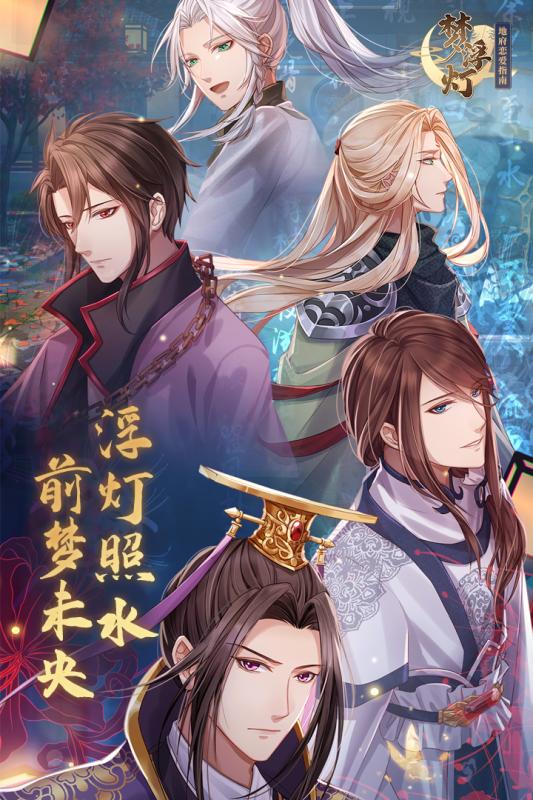 通过与NPC的对话即能引发剧情的发展,推荐几款可以开启后宫模式的恋爱游戏
通过与NPC的对话即能引发剧情的发展,推荐几款可以开启后宫模式的恋爱游戏