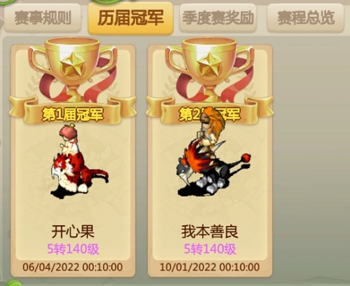 随着石器时代手游《恐龙神奇宝贝》目前赛段已过半，玩家们纷纷投入到跨服竞技之中，奋勇争夺！