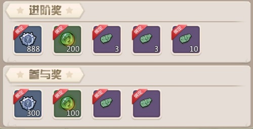 随着石器时代手游《恐龙神奇宝贝》目前赛段已过半，玩家们纷纷投入到跨服竞技之中，奋勇争夺！