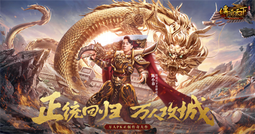 盛趣游戏携带超过十款产品在云端相遇,确认参加2025年ChinaJoy线上展CJ_Plus
盛趣游戏携带超过十款产品在云端相遇,确认参加2025年ChinaJoy线上展CJ_Plus