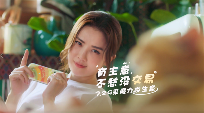 距离《魔力宝贝：旅人》正式开启公测仅剩两天，让我们与阿sa一同穿越法兰大陆，开启商业之旅！