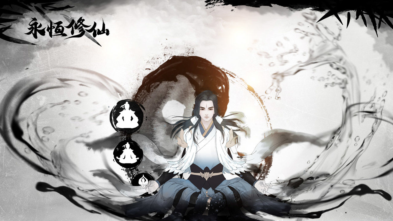 2025年度值得尝试的水墨风修仙类游戏推荐_融合中国传统美学