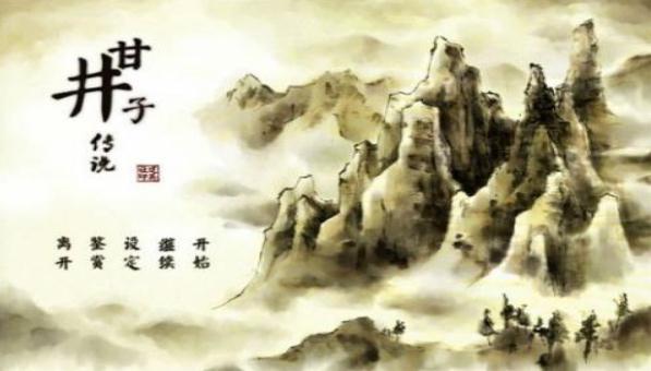 2025年度值得尝试的水墨风修仙类游戏推荐_融合中国传统美学