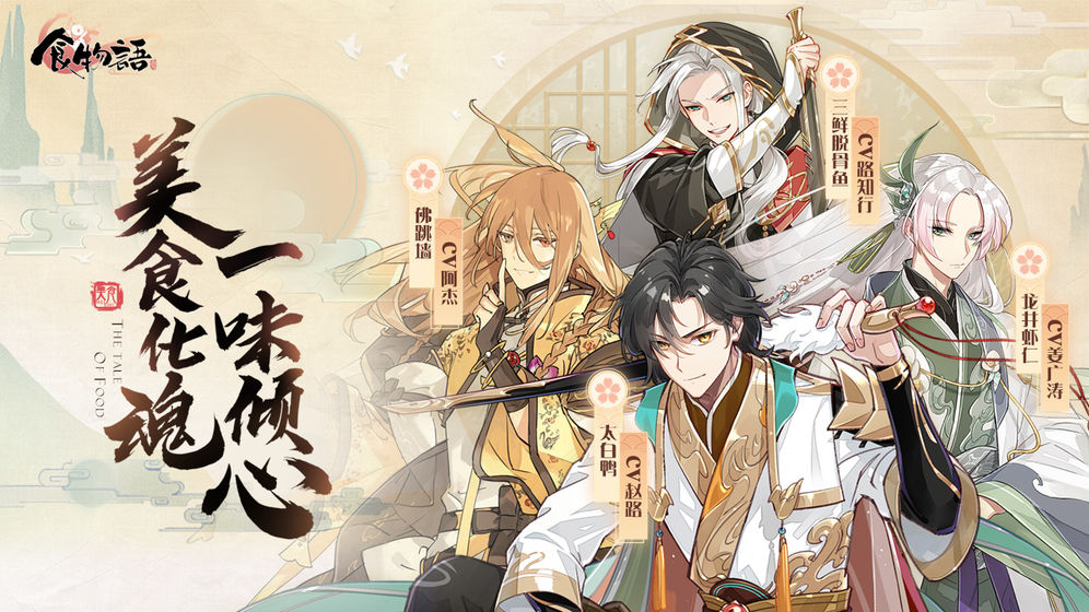 2025年度值得一试的多人对战手机游戏推荐,尤其是那些拥有精美少女立绘的作品 2025年度值得一试的多人对战手机游戏推荐,尤其是那些拥有精美少女立绘的作品