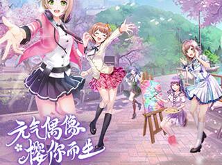 2025年值得一试的偶像模拟培养手游推荐——开启音乐之旅，打造专属明星