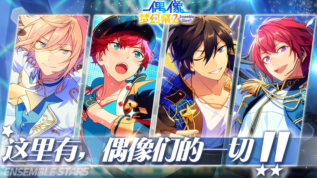 2025年值得一试的偶像模拟培养手游推荐——开启音乐之旅，打造专属明星