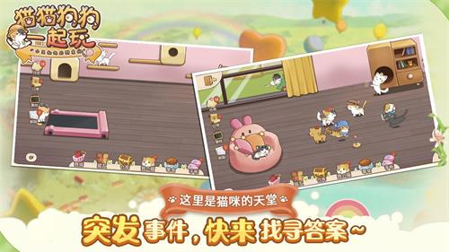 在手机上养宠娱乐体验推荐:无需过度投入即可畅玩的休闲游戏 在手机上养宠娱乐体验推荐:无需过度投入即可畅玩的休闲游戏