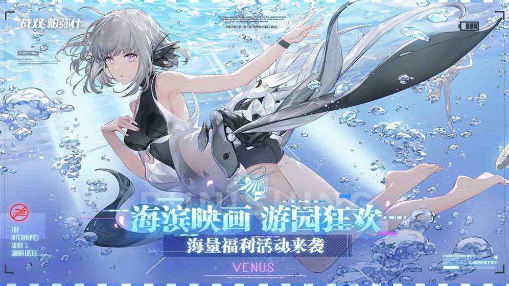 2025年度值得一试的科幻动作竞技类手游推荐，这几款画风尤为出众