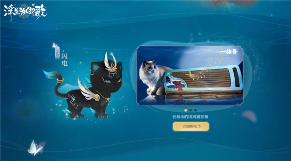 今日正式上线的《浮生为卿歌》好物季带来了令人惊喜的联名周边产品,为活动增添了无限亮色。 今日正式上线的《浮生为卿歌》好物季带来了令人惊喜的联名周边产品,为活动增添了无限亮色。