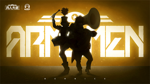 随着《兵人大战》的宏伟乐章逐一奏响，全新晋升的S级军官伯尼斯将于七月正式亮相！