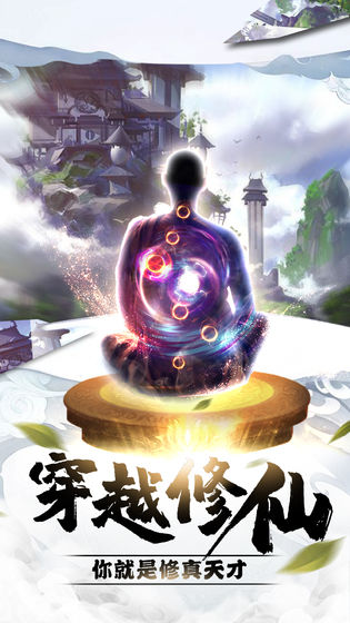 2025年度充满趣味性的异兽养成放置类手游推荐——仙侠题材系列