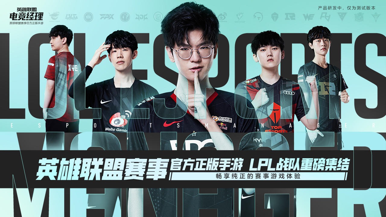 当前备受玩家喜爱的手游有哪些？值得一试的几款不可错过