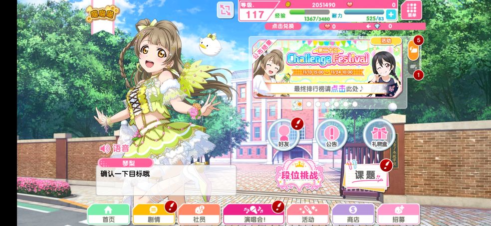 2025年度推荐的趣味偶像音乐游戏集锦_音乐与舞蹈