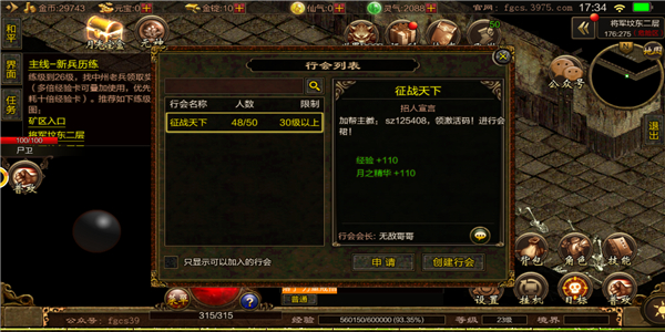 关于散人打金传奇正版最新版的下载推荐,以下几款游戏尤为精彩,值得一试 关于散人打金传奇正版最新版的下载推荐,以下几款游戏尤为精彩,值得一试