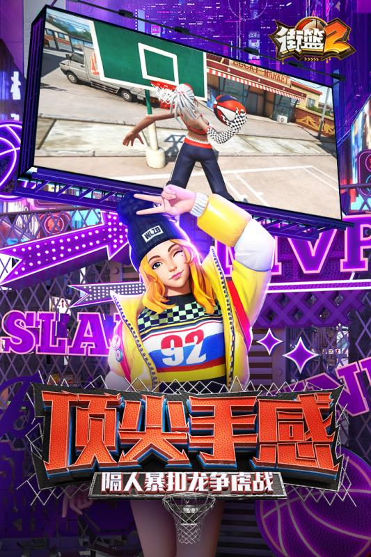 2025年度趣味性体育娱乐游戏推荐——轻松竞技,无压力体验
2025年度趣味性体育娱乐游戏推荐——轻松竞技,无压力体验