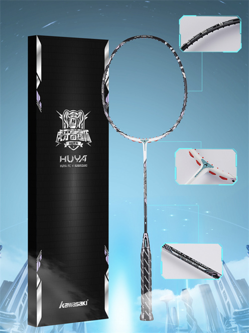 川崎运动全力支持虎牙雷霆杯赛事，燃情为热爱而战