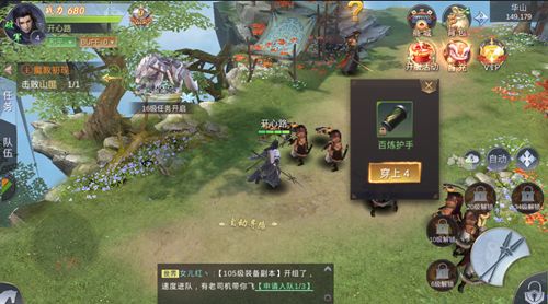 2025年度值得一试的武侠题材单机和RPG手游推荐