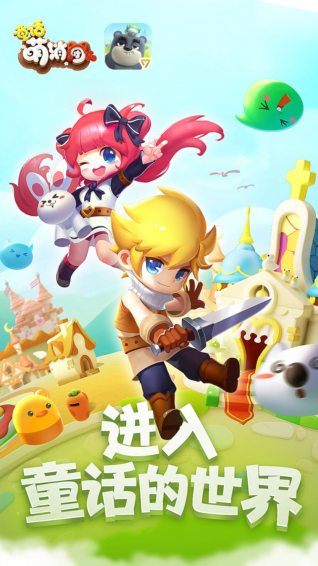 2025年度值得一试的三消角色扮演手游推荐_三消RPG合集 2025年度值得一试的三消角色扮演手游推荐_三消RPG合集