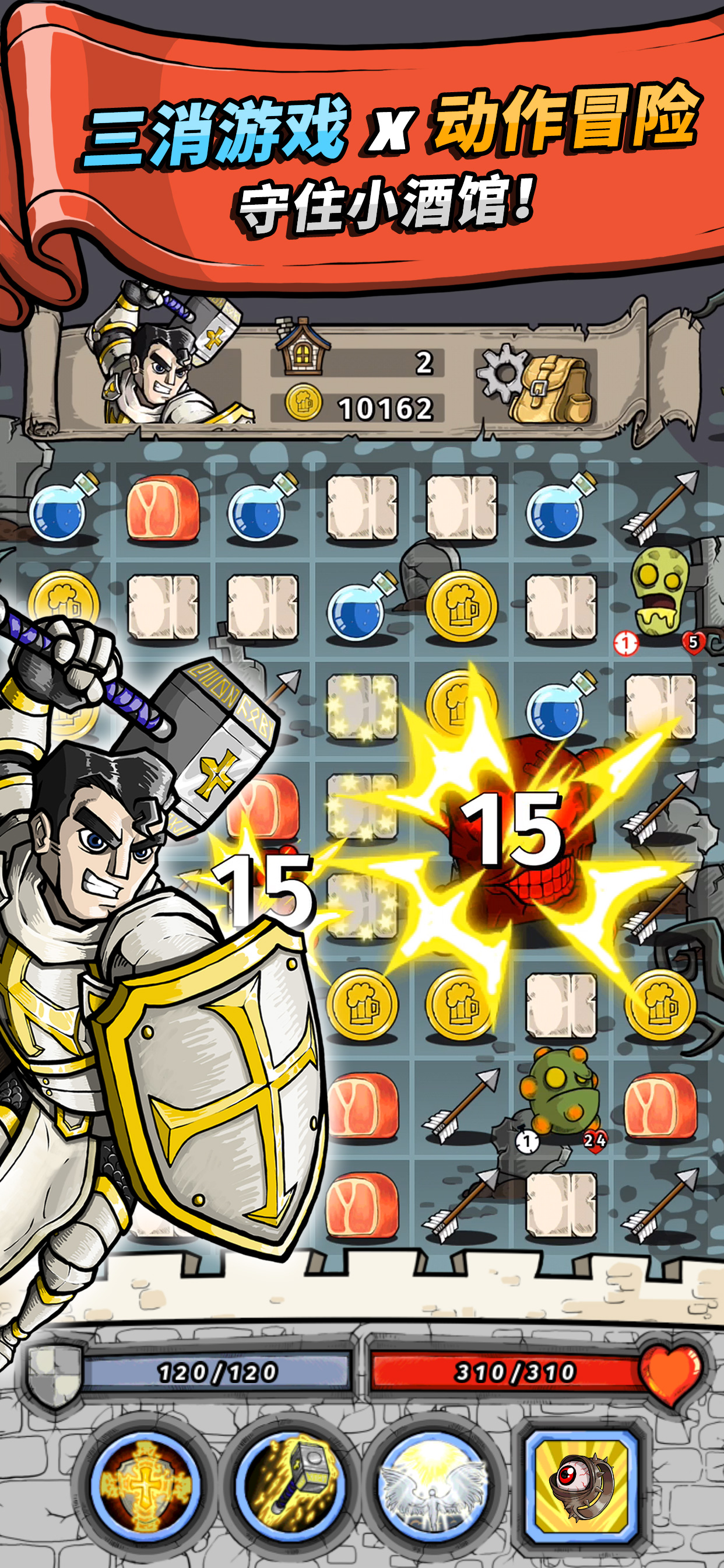 2025年度值得一试的三消角色扮演手游推荐_三消RPG合集 2025年度值得一试的三消角色扮演手游推荐_三消RPG合集