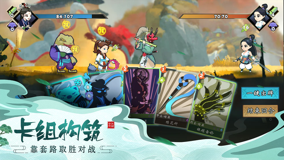 2025年度趣味横生的角色扮演文字武侠游戏精选_尽在武侠江湖为目

