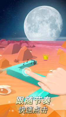 无尽地图横向跑酷游戏推荐：拥有无限生命，无惧失误的节奏挑战