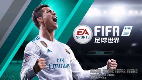 在移动设备上体验足球竞技的推荐游戏——这些款式非常有趣 

