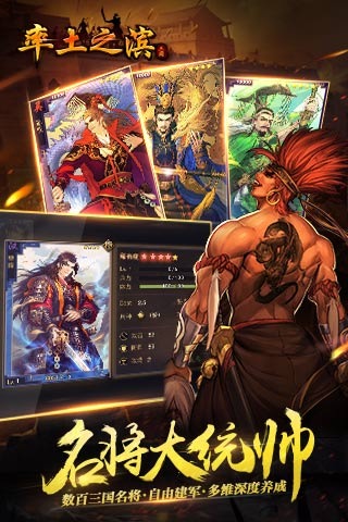 一览好玩的触屏互动SLG安卓游戏推荐，精彩不容错过