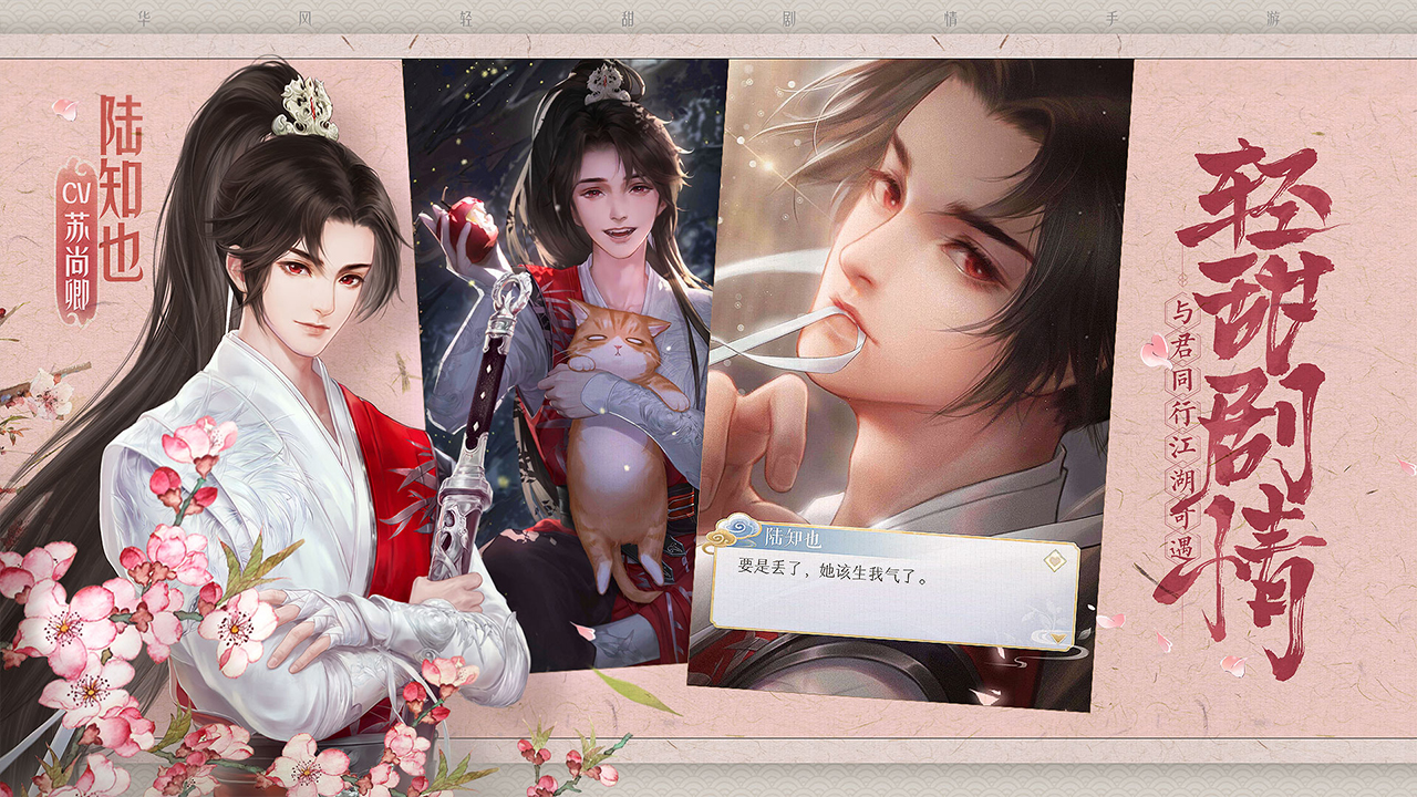 2025年度精彩纷呈的古风手机游戏推荐_多样题材展现相同韵味的丰富趣味