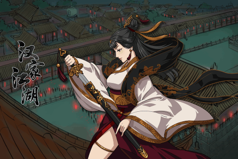 2025年度精彩纷呈的古风手机游戏推荐_多样题材展现相同韵味的丰富趣味