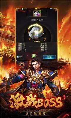 推荐几款超变单职业传奇手游互通版本：非常精彩的游戏选择