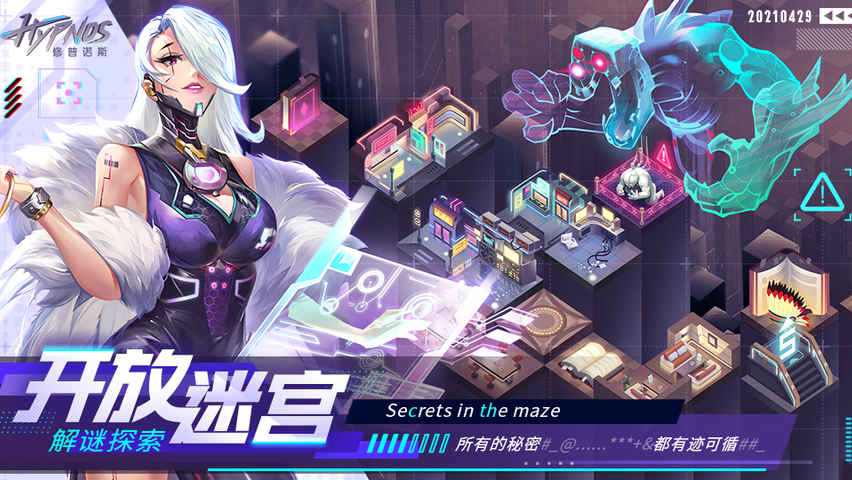 采用了独特视角的赛博朋克冒险手机游戏推荐——未来科技风格的视觉体验 采用了独特视角的赛博朋克冒险手机游戏推荐——未来科技风格的视觉体验