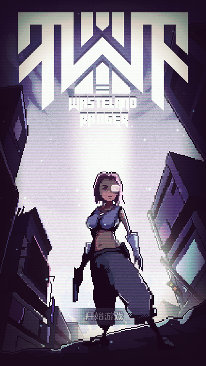 采用了独特视角的赛博朋克冒险手机游戏推荐——未来科技风格的视觉体验 采用了独特视角的赛博朋克冒险手机游戏推荐——未来科技风格的视觉体验