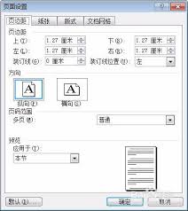 如何利用Adobe Acrobat XI Pro简体中文版打印出精美的小册子-详细步骤指南 如何利用Adobe Acrobat XI Pro简体中文版打印出精美的小册子-详细步骤指南