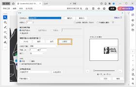 如何利用Adobe Acrobat XI Pro简体中文版打印出精美的小册子-详细步骤指南 如何利用Adobe Acrobat XI Pro简体中文版打印出精美的小册子-详细步骤指南