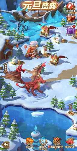 新年序幕——《我叫MT：归来》邀你欢乐跨年，精彩纷呈迎新趣味活动盛大开启