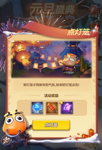 新年序幕——《我叫MT：归来》邀你欢乐跨年，精彩纷呈迎新趣味活动盛大开启