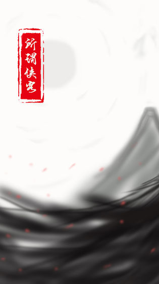 推荐几款练习武艺的武侠类手游_具备武侠秘籍特色的游戏 推荐几款练习武艺的武侠类手游_具备武侠秘籍特色的游戏