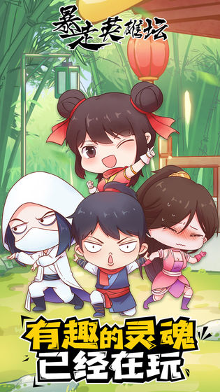 推荐几款练习武艺的武侠类手游_具备武侠秘籍特色的游戏 推荐几款练习武艺的武侠类手游_具备武侠秘籍特色的游戏