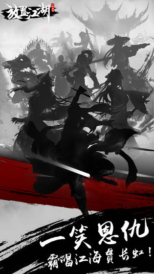 推荐几款练习武艺的武侠类手游_具备武侠秘籍特色的游戏 推荐几款练习武艺的武侠类手游_具备武侠秘籍特色的游戏