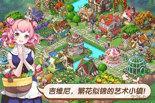 2025年值得一试的趣味模拟小镇经营手游推荐_享受美丽乡村生活 2025年值得一试的趣味模拟小镇经营手游推荐_享受美丽乡村生活