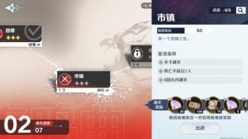 《风色幻想命运传说》携手《幻世录》迎来春节特别版本的精彩联动！ 

