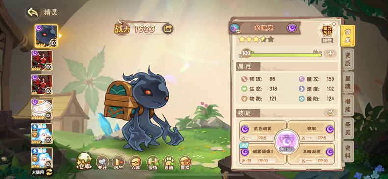 《西普大陆手游》【天启纪元】伯格兰特挑战困难平民玩家攻略详解 《西普大陆手游》【天启纪元】伯格兰特挑战困难平民玩家攻略详解