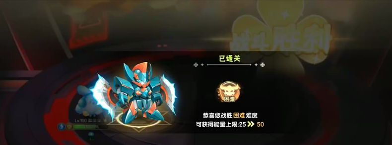 《西普大陆手游》【天启纪元】伯格兰特挑战困难平民玩家攻略详解 《西普大陆手游》【天启纪元】伯格兰特挑战困难平民玩家攻略详解