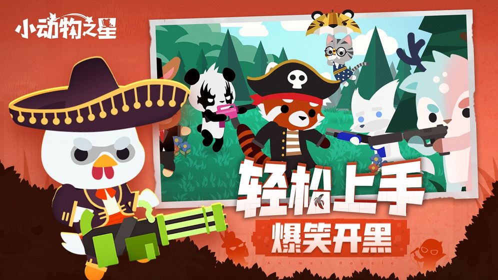 来自四面八方的怪物纷纷出现，玩家需要通过灵活移动和精准射击迅速清除它们的推荐游戏_要求超快反应速率