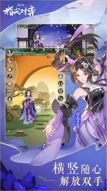 2025年度值得一试的修仙类角色扮演手游推荐_仙侠情缘深度解析