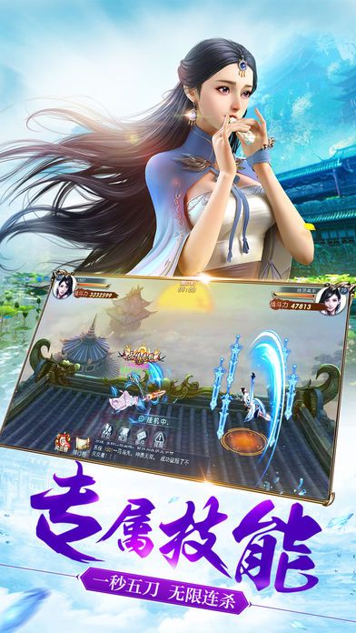 2025年度值得一试的修仙类角色扮演手游推荐_仙侠情缘深度解析