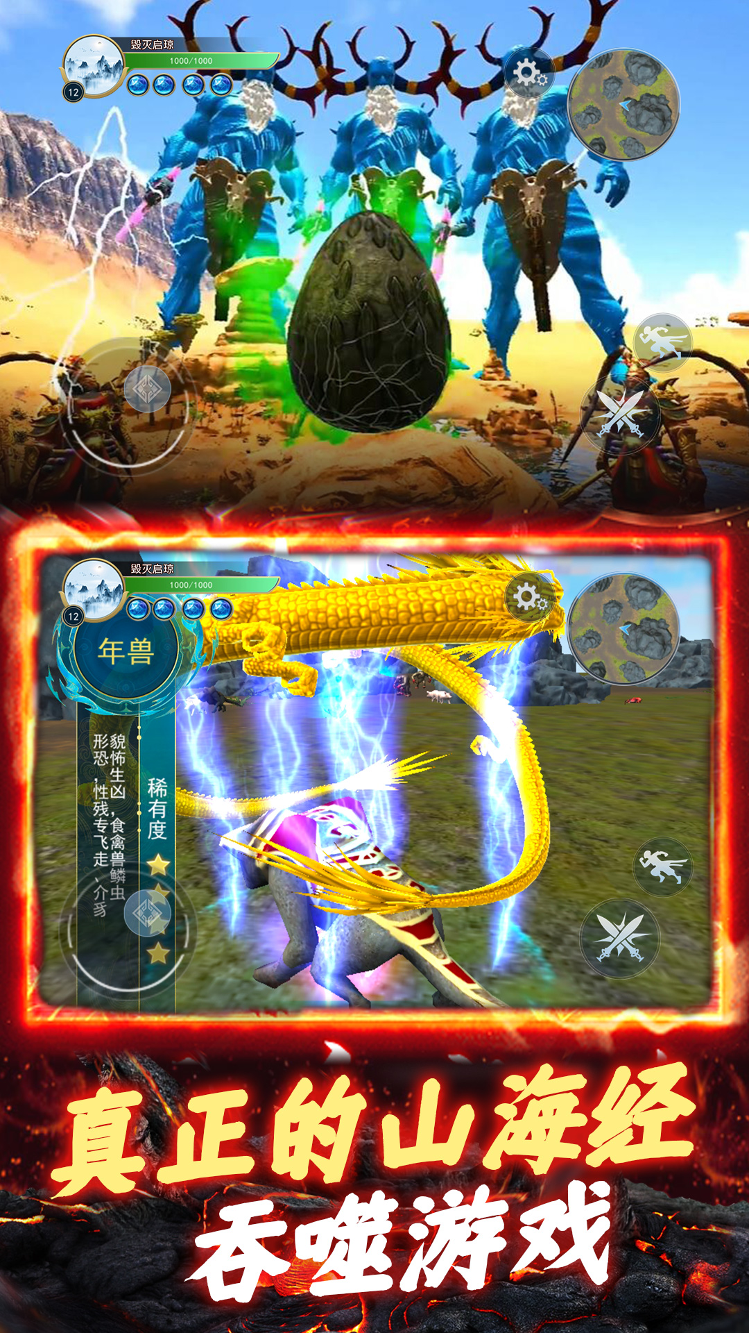 游戏推荐:以蛋为起点,靠吞噬不断进化的佳作,几款玩法极具趣味性 游戏推荐:以蛋为起点,靠吞噬不断进化的佳作,几款玩法极具趣味性