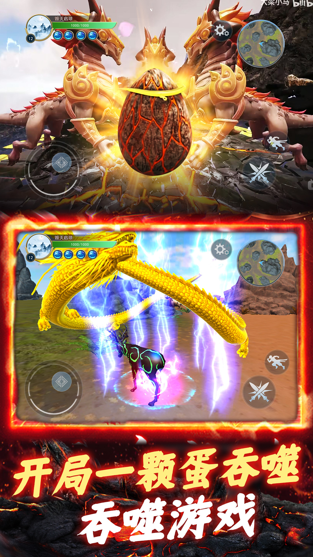 游戏推荐:以蛋为起点,靠吞噬不断进化的佳作,几款玩法极具趣味性 游戏推荐:以蛋为起点,靠吞噬不断进化的佳作,几款玩法极具趣味性